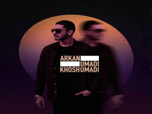 متن آهنگ اومدی خوش اومدی از آرکان (Arkan | Umadi Khosh Umadi)