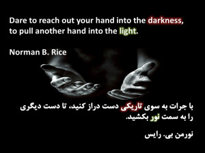 جدیدترین متن و جملات مفهومی و زیبا انگلیسی با ترجمه فارسی