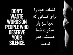 متن و جملات فوق العاده زیبا و تاثیر گذار انگلیسی با ترجمه فارسی