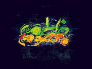 ۳ متن مولودی ولادت حضرت معصومه از میثم مطیعی