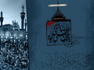 نوحه سینه زنی، شور، زمینه شهادت محمد تقی (ع) با مداحی تقی عینی