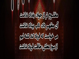 دانلود ۹ نوحه شهادت امام جواد الائمه با مداحی حاج محمدرضا بذری