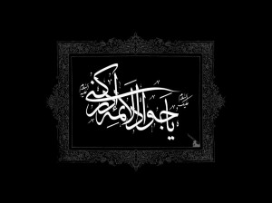 شهادت امام محمد تقی:: دانلود ۱۳ آهنگ مداحی احمد واعظی