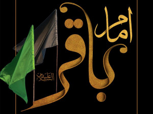آهنگ مداحی شهادت امام محمد باقر با صدای محمدرضا و جبار بذری