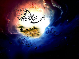 ۶ متن و شعر مداحی ترکی به مناسبت شهادت امام محمد باقر