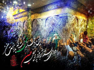 دانلود نوحه، روضه، زمزمه شب اول محرم با مداحی میثم مطیعی