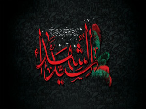 دانلود ۳۵ نوحه عزاداری شب ششم محرم با صدای مداح حاج میثم مطیعی