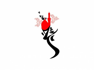 دانلود فایل صوتی گلچین شده شب هفتم محرم با مداحی حاج میثم مطیعی