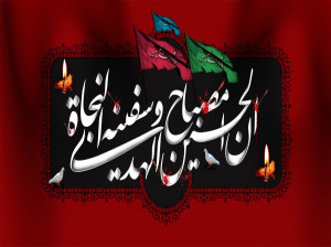 دانلود نوحه عزاداری شهادت امام حسین در هشتم محرم از میثم مطیعی