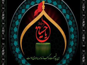 متن گلچین شده نوحه سینه زنی عاشورای حسینی از مداح حاج میثم مطیعی
