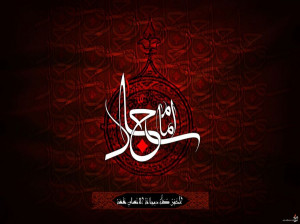 دانلود جدیدترین نوحه، روضه شهادت سجاد (ع) از مداح حاج محمود کریمی