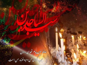 ۱۴ روضه و نوحه سینه زنی شهادت امام سجاد از مداح میثم مطیعی