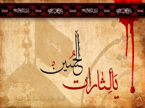 جدیدترین مداحی های روضه و نوحه سینه زنی تاسوعا از سید رضا نریمانی