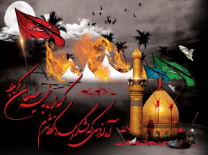 دانلود صوتی مداحی های تاسوعا از کربلایی جواد مقدم (سینه زنی)