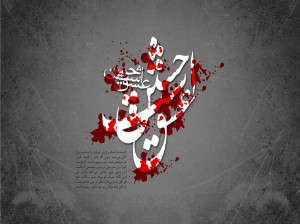 دانلود ۱۳ نوحه سینه زنی جدید شب تاسوعا حاج سید مجید بنی فاطمه