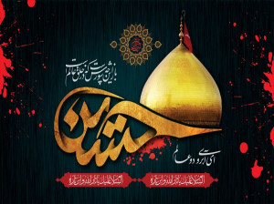 دانلود ۱۴ روضه و نوحه جدید شب هشتم محرم مداح حاج محمد یزدخواستی