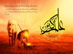دانلود روضه و نوحه شب هشتم محرم مداح حاج سید مجید بنی فاطمه