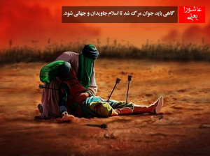 دانلود مداحی سینه زنی شهادت علی اکبر (هشتم محرم) مداح محمود گرجی