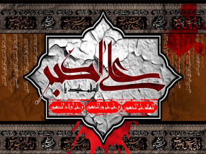 دانلود مداحی حاج محمدرضا بذری | شهادت علی اکبر (شب هشتم محرم)