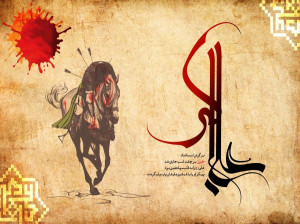 دانلود صوتی مداحی سینه زنی هشتم محرم مداح حاج سید مهدی میرداماد