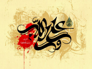 نوحه سینه زنی شب هشتم محرم مداح سعید حدادیان و محمد حسین حدادیان