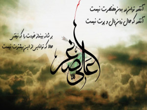 دانلود ۱۰ نوحه سینه زنی شب هفتم محرم حاج سید مجید بنی فاطمه