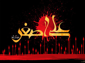 دانلود ۱۴ از بهترین مداحی حاج حسین سیب سرخی در هفتم محرم دهه اول
