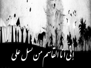 دانلود ۶۹ روضه و نوحه جدید شب ششم محرم دهه اول از مداحان معروف