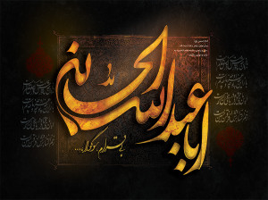 جدیدترین روضه و نوحه سینه زنی شب پنجم محرم از ۶ مداح برجسته