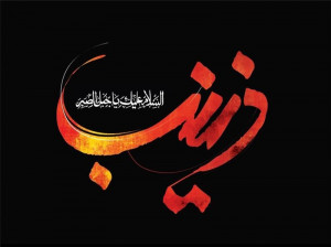 دانلود ۵۰ مداحی روضه و سینه زنی شب چهارم محرم از مداحان اهل البیت