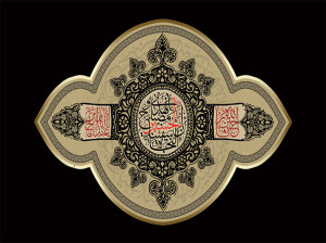 ۹ متن روضه، زمینه، نوحه سینه زنی جدید از مداح حاج محمود کریمی