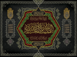 متن نوحه سینه زنی شب دوم محرم مداح کربلایی محمد حسین حدادیان