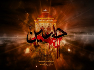 جدیدترین متن مناجات و روضه شب سوم محرم مداح حاج منصور ارضی