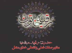 گلچین برترین متن نوحه سینه زنی شب سوم محرم مداح سید رضا نریمانی