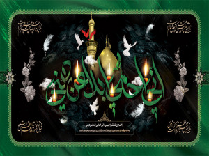 گلچین متن مداحی شب پنجم محرم از احمد واعظی (روضه و نوحه سینه زنی)