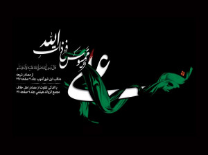 متن و دانلود نوحه امان از دل زینب ویژه محرم حاج صادق آهنگران