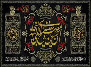 متن و دانلود نوحه محرم جان آقا سنه قربان آقا سید مجید بنی فاطمه