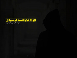 ۱۰۰ متن برتر عاشقانه دلتنگی برای ابراز علاقه به همسر