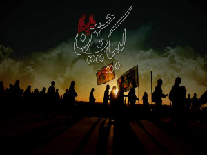 گلچین سوزناک ترین متن مداحی ترکی برای اربعین سیدالشهدا