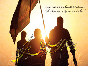 غمگین ترین متن و شعر مداحی نوحه و روضه در اربعین