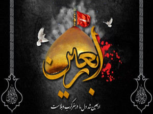 سوزناک ترین گلچین متن مداحی نوحه اربعین حسینی
