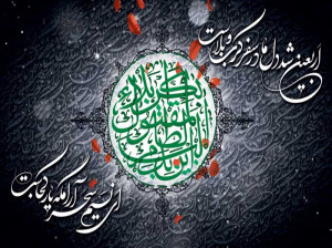 غمگین ترین و جانسوز ترین اشعار در وصف اربعین حسینی