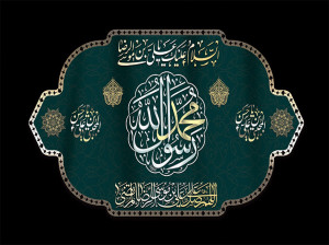 ۱۶ متن و داستان پامنبری رحلت پیامبر برای گریز روضه