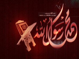 دوبیتی ترکی برای تبریک ولادت با سعادت پیامبر اکرم و امام صادق
