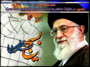 آهنگ بسیجی : دانلود 17 سرود انقلابی هفته بسیج (باکلام،بیکلام)