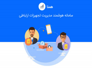 آموزش تشخیص گوشی اصلی رجیستر شده از گوشی قاچاق