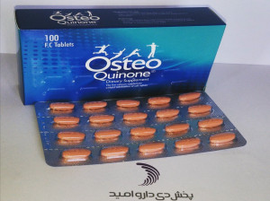 مزایای مصرف مکمل استئوکینون (Osteo Quinone)