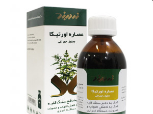 معرفی محلول خوراکی اورتیکا جهت دفع سنگ کلیه