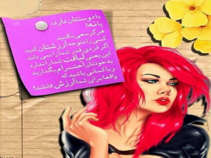 عکس نوشته فانتزی پروفایل 2018 - 97