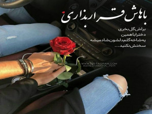 عکس عاشقانه جدید ۲۰۱۹ زیبا و متفاوت (پروفایل عاشقانه خاص)